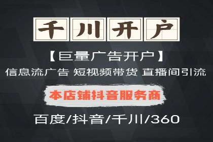 百度竞价包年推广实战技巧分享