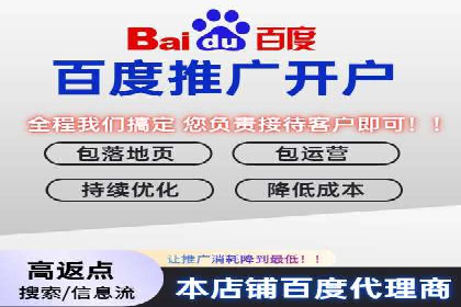 案例分析：如何利用百度SEM实现品牌升级