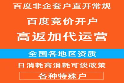 百度竞价广告效果评估与优化：实战案例分享